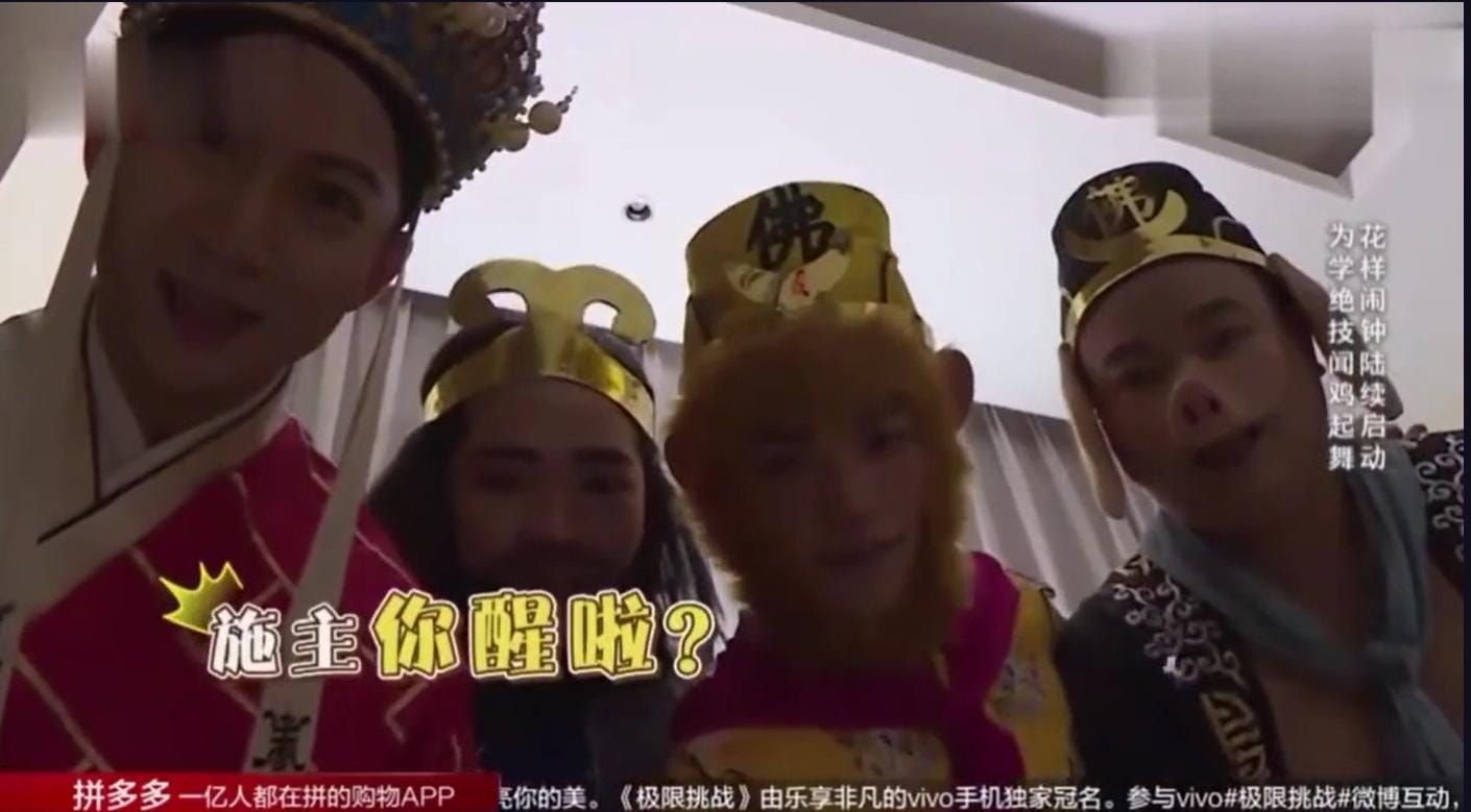 沙溢被淋水是极限挑战哪一期,被师徒四人叫醒是哪一期? 本文共(1186字) 沙溢被淋水是极限挑战哪一期,被师徒四人叫醒是哪一期? 本文共(1186字)