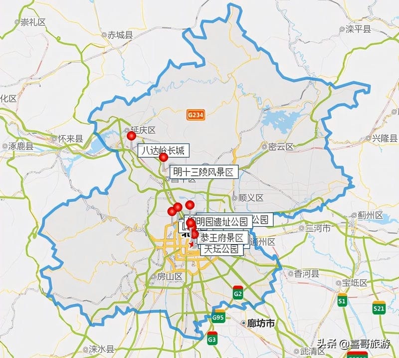 北京最好玩的景点排名（北京5a级景区有哪些）(图1)