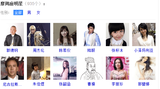 文强玩过黄圣依图片,黄圣依王强,本文共(8808字) 文强玩过黄圣依图片,黄圣依王强,本文共(8808字)