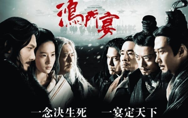 西楚霸王项羽是一个什么样的人(项羽人物形象分析概括)(图2) 西楚霸王项羽是一个什么样的人(项羽人物形象分析概括)(图2)
