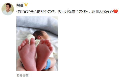 明道疑当爸老婆是谁(明道是谁的老公) 明道疑当爸老婆是谁(明道是谁的老公)