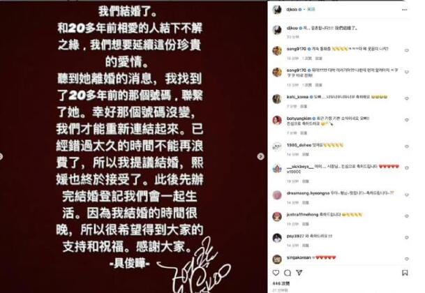 具俊晔公开与大S交往1年(具俊晔谈大s视频) 具俊晔公开与大S交往1年(具俊晔谈大s视频)