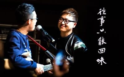 好妹妹乐队是一对情侣吗(好妹妹乐队和一个女的合唱) 好妹妹乐队是一对情侣吗(好妹妹乐队和一个女的合唱)