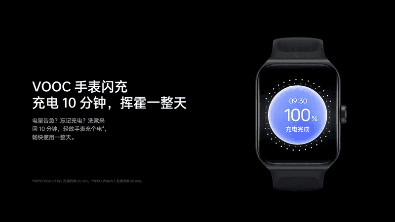 苹果手表充电多久合适（applewatch充电要多久充满）(图5)