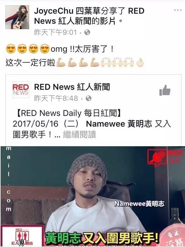 四叶草朱主爱是怎么活起来的(四叶草朱主爱图片) 四叶草朱主爱是怎么活起来的(四叶草朱主爱图片)