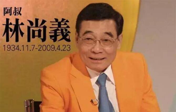 林尚义是真的基督徒吗 林尚义是真的基督徒吗