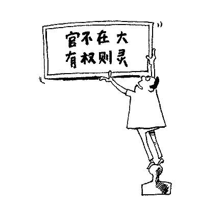 村官是不是属于公务员?选调生村官是什么意思 本文共(847字) 村官是不是属于公务员?选调生村官是什么意思 本文共(847字)