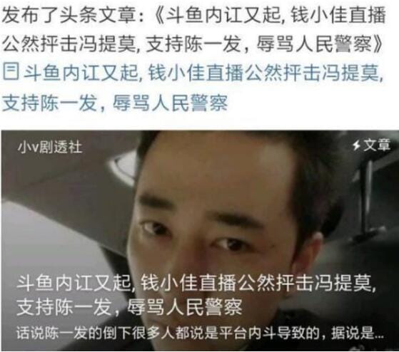 钱小佳为什么叫烂牙、鬼王?钱小佳401是 钱小佳为什么叫烂牙、鬼王?钱小佳401是