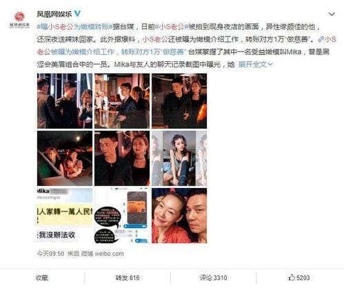 徐熙娣老公,大S和小S(大s小s和大s老公的综艺) 徐熙娣老公,大S和小S(大s小s和大s老公的综艺)