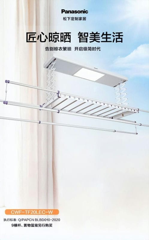 智能晾衣架牌子(智能晾衣架品牌十大排名)(图10) 智能晾衣架牌子(智能晾衣架品牌十大排名)(图10)