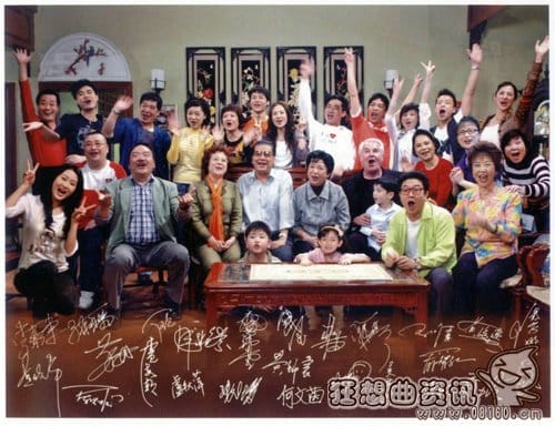 外来媳妇本地郎电视剧一共有多少集?《外来(外来媳妇本地郎有多少集) 外来媳妇本地郎电视剧一共有多少集?《外来(外来媳妇本地郎有多少集)