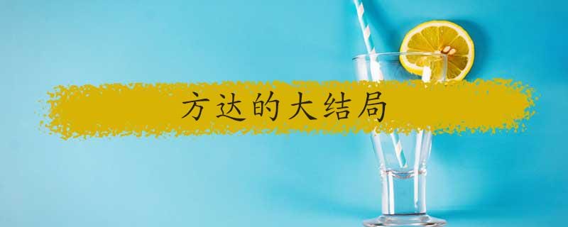 梁霆炜(梁霆炜电视剧) 梁霆炜(梁霆炜电视剧)