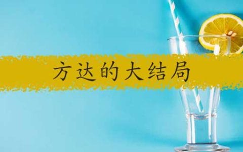 梁霆炜(梁霆炜电视剧) 梁霆炜(梁霆炜电视剧)