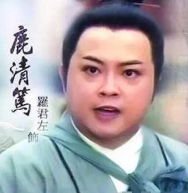 罗君左的腿是怎么断的 罗君左的腿是怎么断的