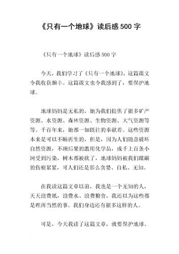 人在途(人在囧途) 人在途(人在囧途)