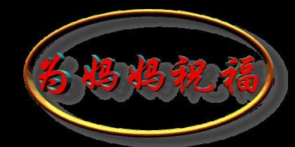 结婚八年感言简短句子