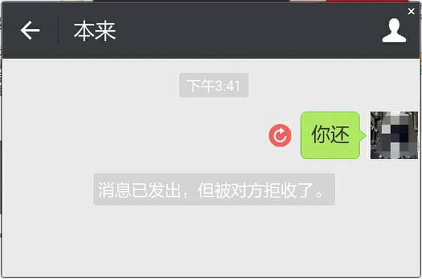 拉黑和删除哪个更绝情?删除好友和拉黑有什么区别 本文共(750字) 拉黑和删除哪个更绝情?删除好友和拉黑有什么区别 本文共(750字)