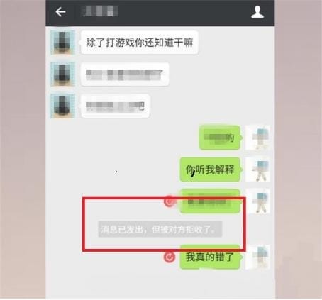 拉黑和删除哪个更绝情?删除好友和拉黑有什么区别 本文共(750字) 拉黑和删除哪个更绝情?删除好友和拉黑有什么区别 本文共(750字)