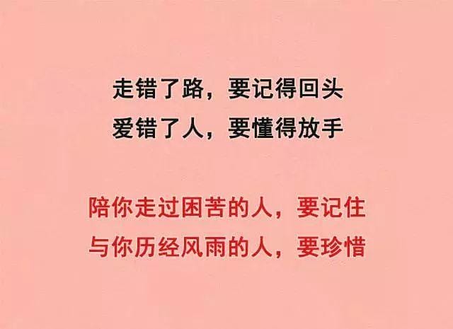不能回头,形容事情已经无法回头(精读) 不能回头,形容事情已经无法回头(精读)