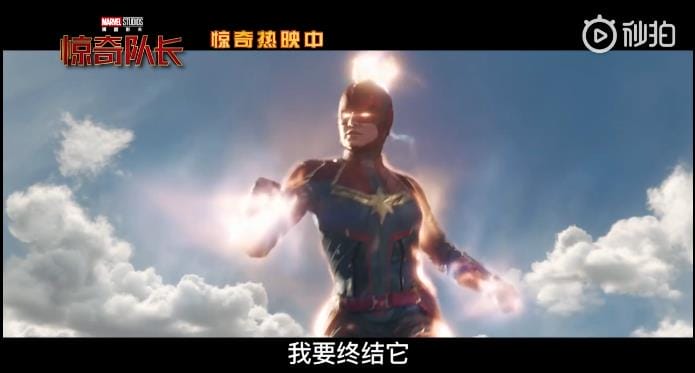 惊奇队长是漫威最强吗?答案是肯定的惊奇队 惊奇队长是漫威最强吗?答案是肯定的惊奇队