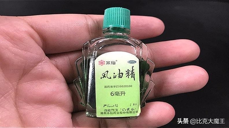 风油精的10个神奇功效(风油精的20种妙用你知道几个)(图1) 风油精的10个神奇功效(风油精的20种妙用你知道几个)(图1)