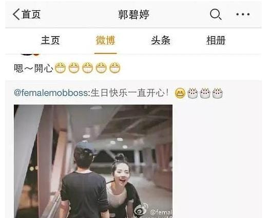 曾轶可郭碧婷俩人什么关系?曾轶可怎么消失了现状做什么呢 本文共(1109字) 曾轶可郭碧婷俩人什么关系?曾轶可怎么消失了现状做什么呢 本文共(1109字)