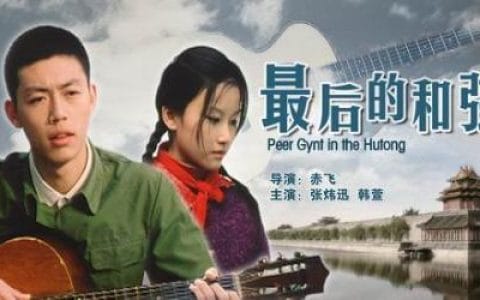 乡村大嘴巴荆楚八卦号•2022年 乡村大嘴巴荆楚八卦号•2022年