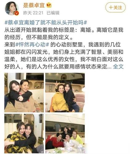 蔡卓宜个人多大,12寸蛋糕多大要参照物,本文共(3880字) 蔡卓宜个人多大,12寸蛋糕多大要参照物,本文共(3880字)