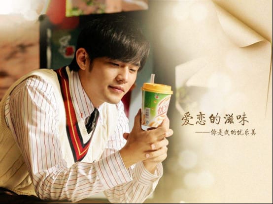 周杰伦喝的是什么牌子的奶茶?周杰伦变胖真的是因为喝奶茶吗 本文共(810字) 周杰伦喝的是什么牌子的奶茶?周杰伦变胖真的是因为喝奶茶吗 本文共(810字)