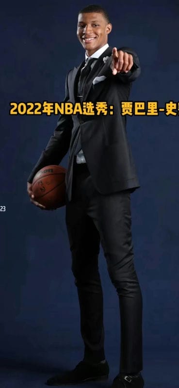 nba选秀顺位（2022nba选秀顺位排名）(图3)