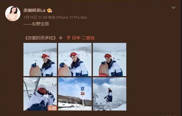 美娜秦奋什么时候在一起的多久了,她今年多大了? 本文共(738字) 美娜秦奋什么时候在一起的多久了,她今年多大了? 本文共(738字)