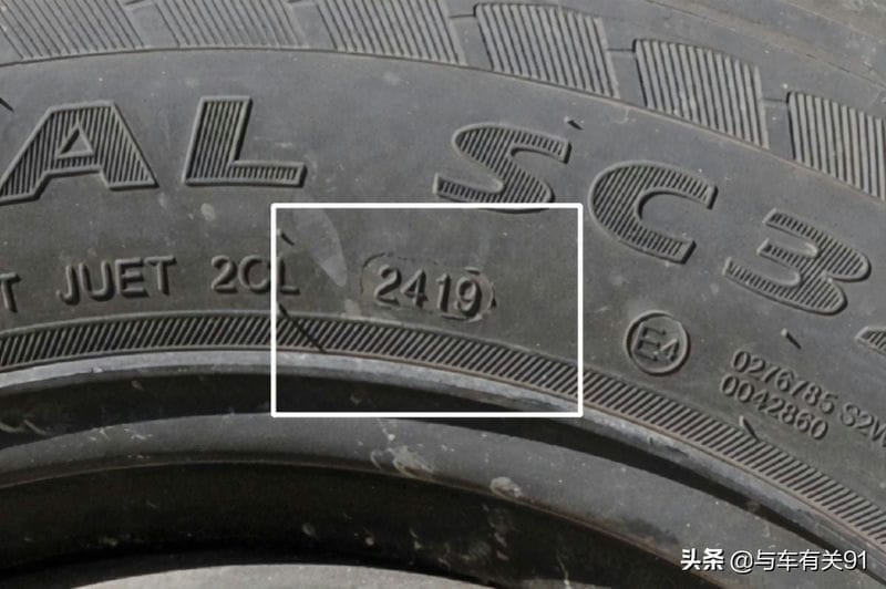 x机动车轮胎磨损到什么程度需要更换轮胎-（轮胎磨损到什么程度需要更换）(图6)