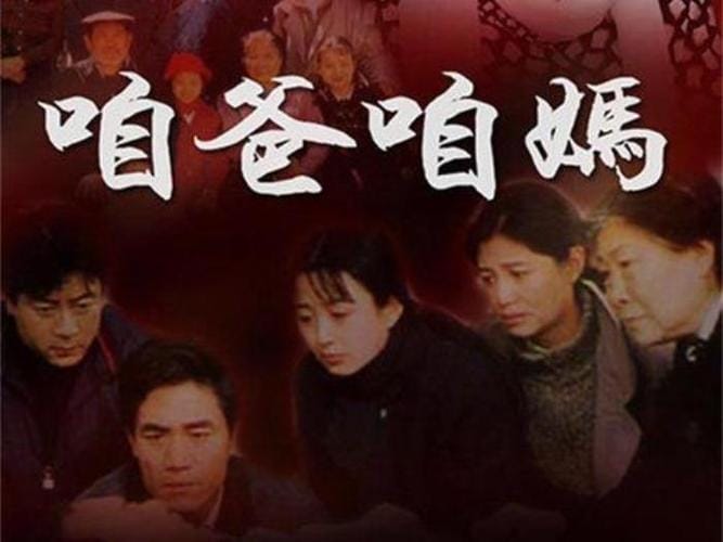 陈宝国演过的电视剧，传奇皇帝朱元(陈宝国演的朱元璋是哪个电视剧)
