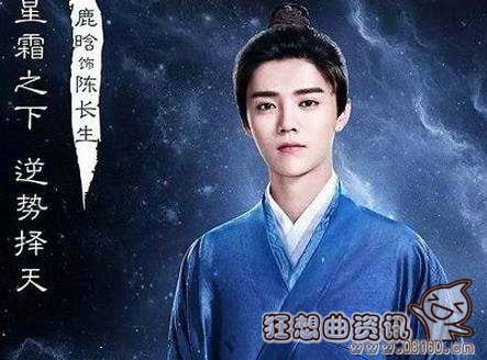陈长生改命成功了没有?择天记陈长生因为什(小说择天记陈长生结局) 陈长生改命成功了没有?择天记陈长生因为什(小说择天记陈长生结局)