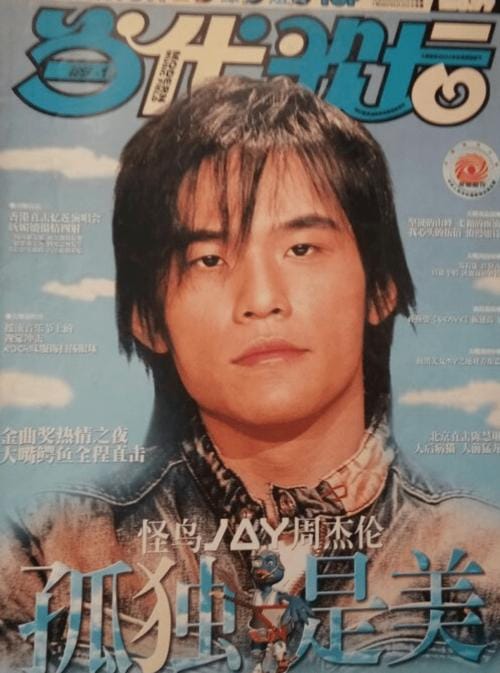 英伦组合,英伦组合百科(英国著名组合) 英伦组合,英伦组合百科(英国著名组合)