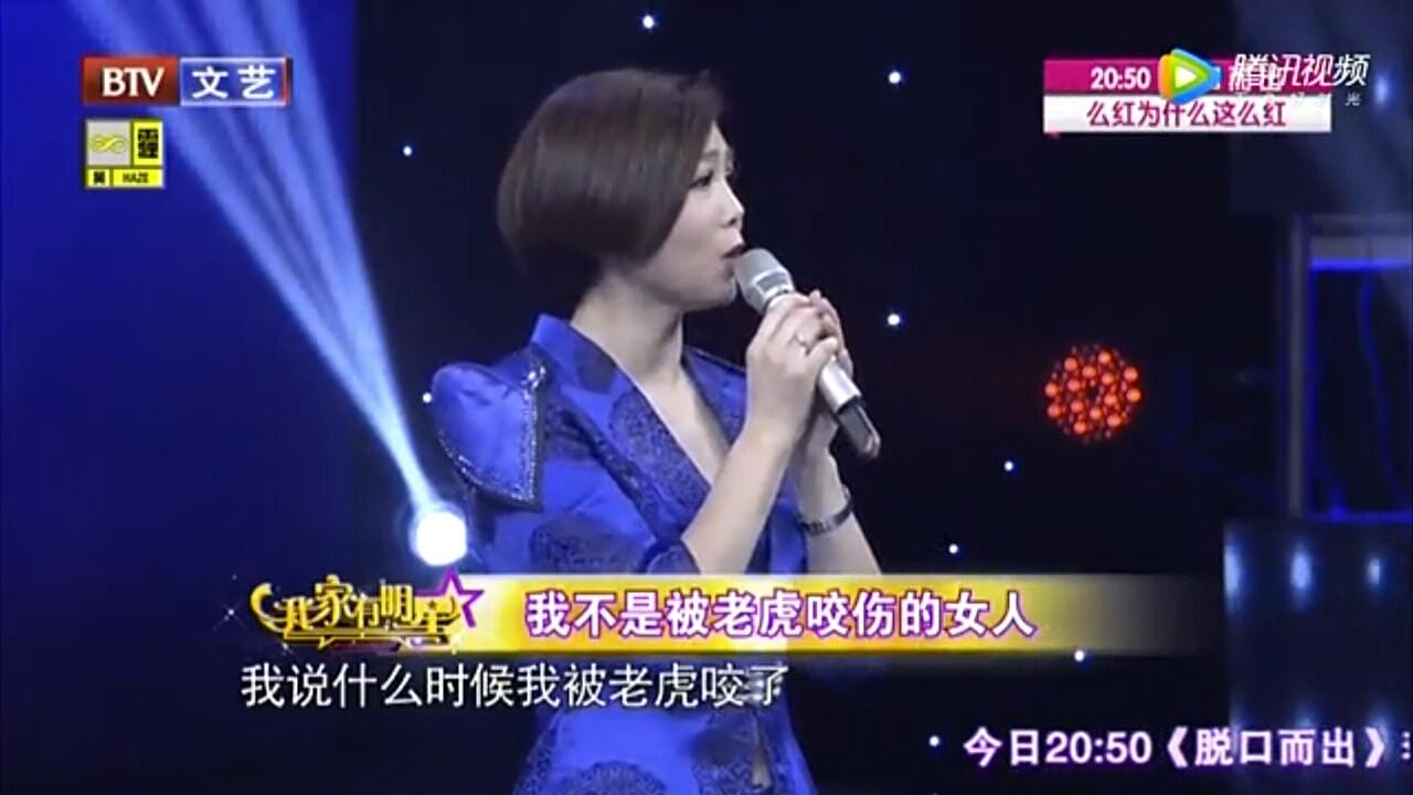 苏勒亚其其格被老虎咬是真的吗?北京被老虎 苏勒亚其其格被老虎咬是真的吗?北京被老虎