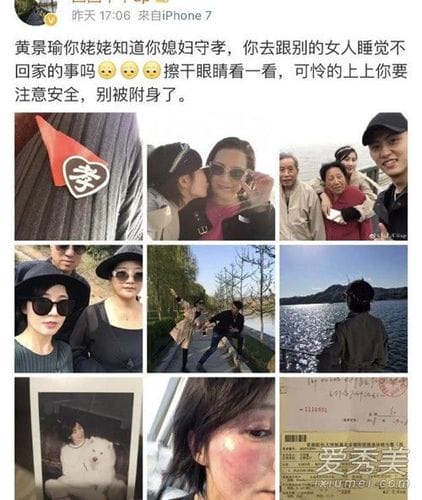 黄景瑜八卦,黄景瑜和许魏洲起反应视频,本文共(4485字) 黄景瑜八卦,黄景瑜和许魏洲起反应视频,本文共(4485字)