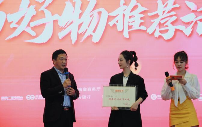 薇娅为什么天天都火爆这么能带货(薇娅带货的东西真的好吗) 薇娅为什么天天都火爆这么能带货(薇娅带货的东西真的好吗)