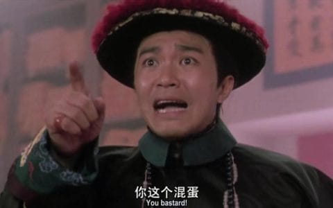 鹿鼎记2 神龙教 鹿鼎记2 神龙教