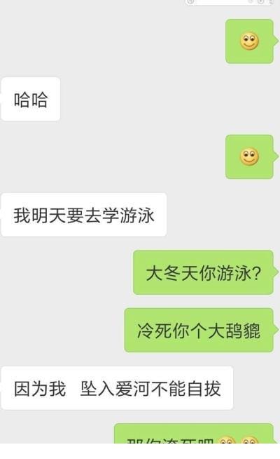 目不转睛造句
