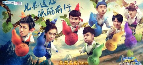 跑男第八季开播时间,奔跑吧第八季(第八季跑男什么时候播出) 跑男第八季开播时间,奔跑吧第八季(第八季跑男什么时候播出)