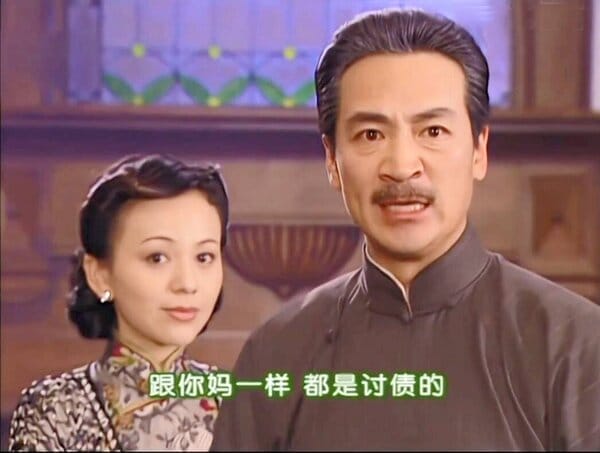 寇振海的个人资料前妻（寇振海的个人资料简介）(图11)