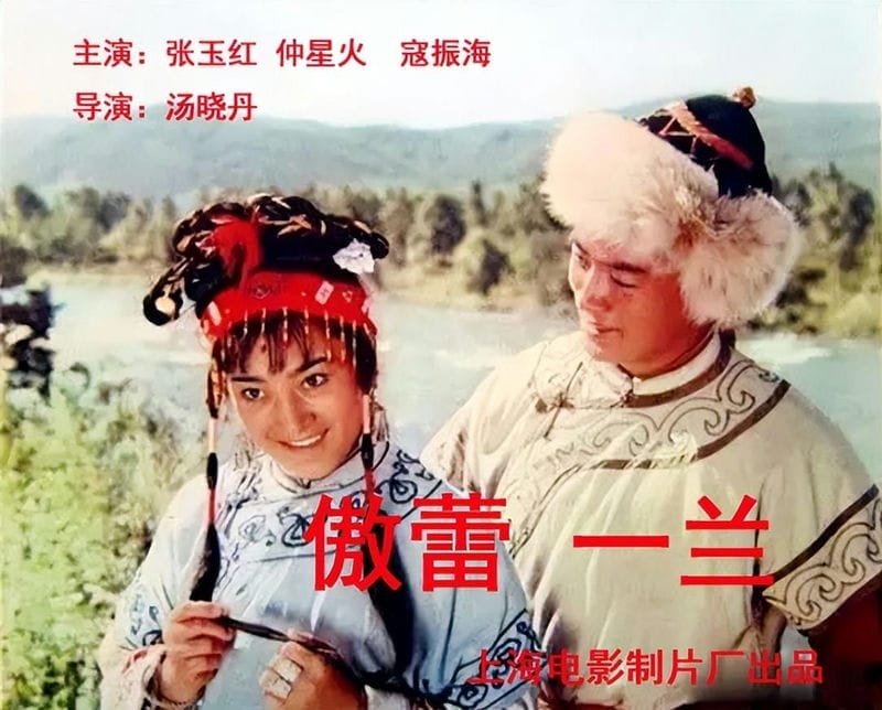 寇振海的个人资料前妻（寇振海的个人资料简介）(图5)