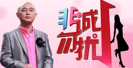非诚勿扰刘銮雄儿子刘鸣炜是第几期?刘鸣炜相亲节目惨被灭灯 本文共(1550字) 非诚勿扰刘銮雄儿子刘鸣炜是第几期?刘鸣炜相亲节目惨被灭灯 本文共(1550字)