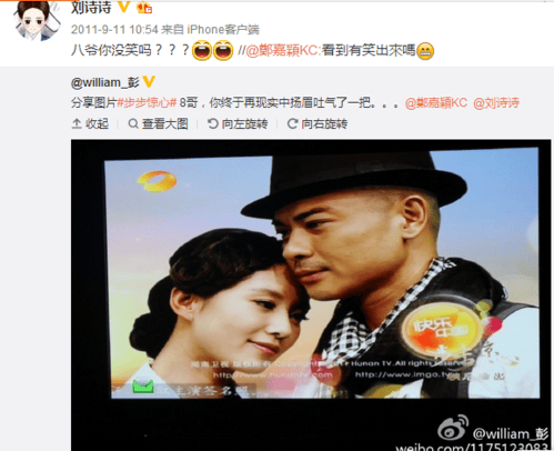 郑嘉颖喜欢刘诗诗吗,郑嘉颖刘诗诗(刘诗诗和郑嘉颖在一起过吗) 郑嘉颖喜欢刘诗诗吗,郑嘉颖刘诗诗(刘诗诗和郑嘉颖在一起过吗)