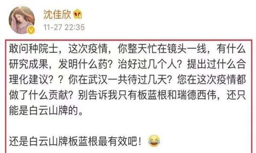 沈佳欣个人资料简介(沈佳欣的个人资料简介) 沈佳欣个人资料简介(沈佳欣的个人资料简介)