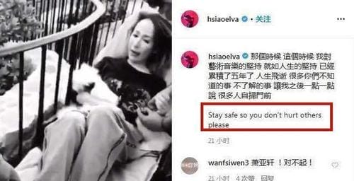 萧亚轩遭软禁,萧亚轩自曝被20名(萧亚轩自爆) 萧亚轩遭软禁,萧亚轩自曝被20名(萧亚轩自爆)
