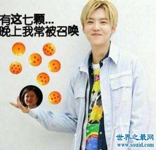七龙珠鹿晗,娱乐圈七龙珠事件(鹿晗七星龙珠事件是什么意思) 七龙珠鹿晗,娱乐圈七龙珠事件(鹿晗七星龙珠事件是什么意思)