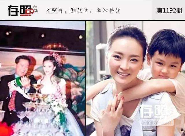 王艳的老公王志才前妻是谁?王艳是谁的后妈(王艳的丈夫是谁) 王艳的老公王志才前妻是谁?王艳是谁的后妈(王艳的丈夫是谁)