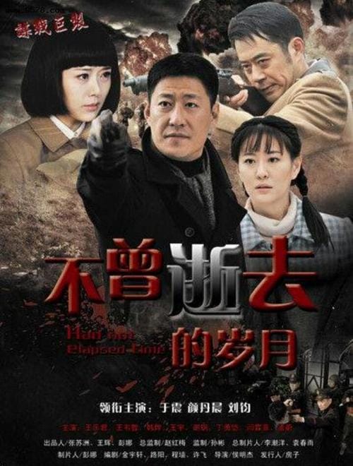 于震演过的电视剧,于震哪部电视剧(于震主演过的电视剧) 于震演过的电视剧,于震哪部电视剧(于震主演过的电视剧)